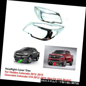 N[Jo[ bLJo[ CHEVROLET / HOLDEN COLORADÔ߂̃NwbhCgJo[g̎gp2012 2013 - 2015 CHROME HEADLIGHT COVER TRIM USE FOR CHEVROLET / HOLDEN COLORADO 2012 2013 - 2015