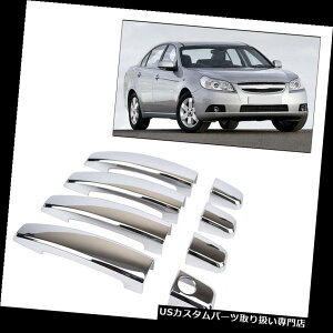 N[Jo[ bLJo[ V{[GsJ2007-2011N[x[`phAnhJo[gtBbg Door Handle Cover Trim fit For Chevrolet Epica 2007-2011 Chrome Bezel Molding