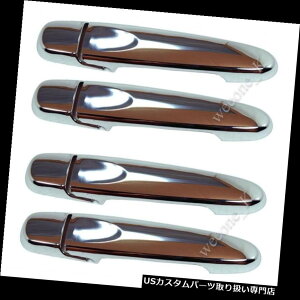 N[Jo[ bLJo[ g^AoŨN[hAnhJo[gpr2012 2013 2014 CHROME DOOR HANDLE COVER TRIM USE FOR TOYOTA AVANZA 2012 2013 2014