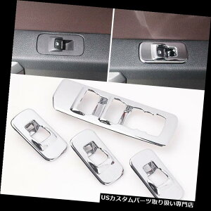 N[Jo[ bLJo[ 2015-2017tH[hF150p4{N[EBhEtgXCb`plJo[gLbgV 4pcs Chrome Window Lift Switch Panel Cover Trim Kit for 2015-2017 Ford F150 New