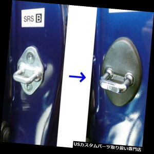 N[Jo[ bLJo[ g^ZJN[hAbNXgCJ[ Jo[ TOYOTA CELICA Chrome Door Lock Striker  Cover