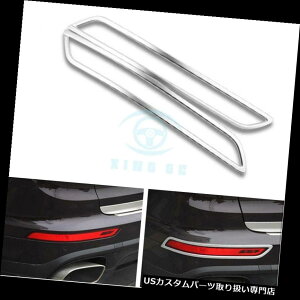 N[Jo[ bLJo[ ABSN[AtHOve[CgJo[|VFJCG2015-16pgtBbg ABS Chrome Rear Fog Lamp Tail Light Covers Trim Fit For Porsche Cayenne 2015-16