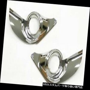 N[Jo[ bLJo[ X|bgCgLbvN[Jo[gtBbgg^Sienta 4Dr~jo2016-2017 1yA Spotlight Cap Chrome Cover Trim Fit Toyota Sienta 4Dr Mini Van 2016-2017 1Pair