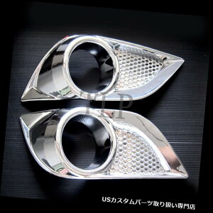 �N���[���J�o�[ ���b�L�J�o�[ FOG LIGHT CHROME COVER�g�����T���E���h�}�c�_BT-50 BT50�s�b�N�A�b�vUTE 2011 2012 12 12 FOG LIGHT CHROME COVER TRIM SURROUND MAZDA BT-50 BT50 PICKUP UTE 2011 2012 11 12