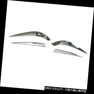クロームカバー メッキカバー ハッチバックマツダ3 Axela 2014用4本ふたトリムクロームテールライトまぶたカバー 4pcs Lid Trim Chrome Tail Light Eyelid Cover Fpr Hatchback Mazda 3 Axela 2014