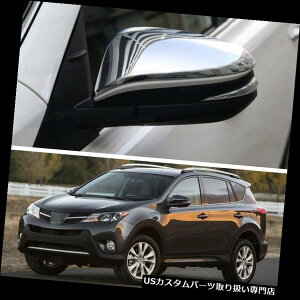 N[Jo[ bLJo[ 2013-2014g^Rav4̂߂̐VN[obNTCh~[Jo[g`tBbg New Chrome Rearview Side Mirror Cover Trim Molding Fit for 2013-2014 Toyota Rav4