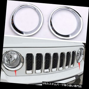 N[Jo[ bLJo[ MTNABSNW[v̈2011N-16̂߂̑OwbhCgvJo[`̃g MTN ABS Chrome Front Headlight Lamp Cover Molding Trim For Jeep Patriot 2011-16