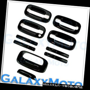 N[Jo[ bLJo[ 99-06V{[Vo[ht@Ng[OXubN4hAnh+ No PSG KH +e[Q[gJo[ 99-06 Chevy Silverado Factory Gloss Black 4 Door Handle+No PSG KH+Tailgate Cover