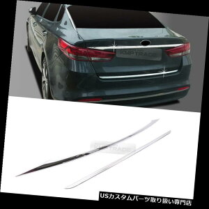 �N���[���J�o�[ ���b�L�J�o�[ KIA 2016-2018�I�v�e�B�}K5 MX�p�N���[�����A�g�����N�J�o�[�K�[�j�b�V�����`�i2�s�[�X Chrome Rear Trunk Cover Garnish Moldings 2pcs For KIA 2016-2018 Optima K5 MX �y���s�A���i�z