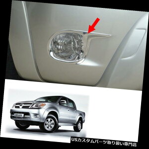 N[Jo[ bLJo[ g^nCbNXr[SsbNAbvSr5 2004 2008NptHOvCgJo[gN[ Fog Lamp Light Cover Trim Chrome For Toyota Hilux Vigo Pickup Sr5 2004 2008