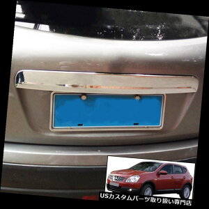 N[Jo[ bLJo[ YQashqai J10 07-13N[AgNobNhAbhJo[[fBOg For Nissan Qashqai J10 07-13 Chrome Rear Trunk Back Door Lid Cover Molding Trim