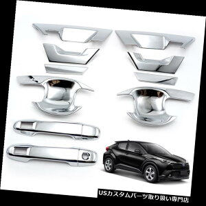 N[Jo[ bLJo[ g^C-HR Suv 2018pN[hAnh{ECT[gJo[g Chrome Door Handle Bowl Insert Cover Trim For Toyota C-HR Suv 2018