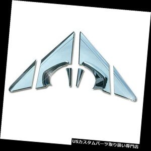 N[Jo[ bLJo[ I[gN[o[N[TChA~[uPbg[fBOJo[08+z[fN[YV_e Autoclover Chrome Side Rear Mirror Bracket Molding Cover 08+ Holden Cruze V_