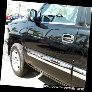 �N���[���J�o�[ ���b�L�J�o�[ 2003-2006 Silverado / Sier ra�g���L���u�{�f�B�T�C�h���[���f�B���O�g�����I�[�o�[���C�X�`�[�� 2003-2006 Silverado/Sierra Extended Cab Body Side Molding Trim Overlay Steel �y���s�A��