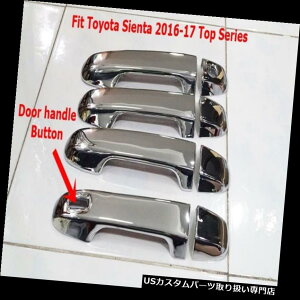 N[Jo[ bLJo[ TOYOTA SIENTA 2016pVNnhJo[ggbvV[YZbgOF8 NEW CHROME HANDLE COVER TRIM FOR TOYOTA SIENTA 2016 TOP SERIES SET OF8
