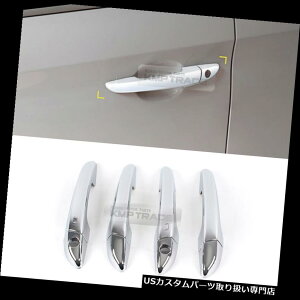 N[Jo[ bLJo[ q_C2018\i^V㏸̂߂̎Ԃ̃hAnhN[Jo[gK[jbV Car Door Handle Chrome Cover Trim Garnish for HYUNDAI 2018 Sonata New Rise