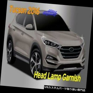 N[Jo[ bLJo[ wbhv`N[K[jbVJo[2P D816Vo[pq_Cc[\2016?18 Head Lamp Molding Chrome Garnish Cover 2P D816 Silver for Hyundai Tucson 2016~18