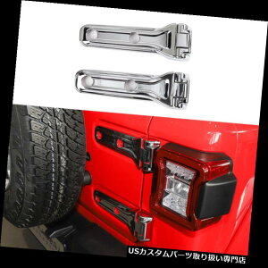 N[Jo[ bLJo[ ABSN[Ae[Q[gqWJo[gK[jbVtBbg2018W[vO[JL ABS Chrome Rear Tailgate Hinge Cover Trim Garnish fit for 2018 Jeep Wrangler JL