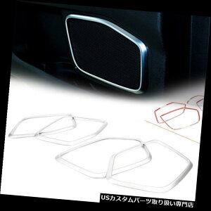 クロームカバー メッキカバー フォードエクスプローラー2011-2014用4本クロームインテリアドアスピーカーサウンドカバートリム 4pcs Chrome Interior Door Speaker Sound Cover Trim For Ford Explorer 2011-2014