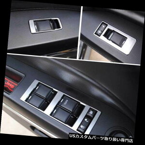 N[Jo[ bLJo[ W[vpgIbgN[Ci[hAEBhEXCb`M[^Jo[ĝ߂4{ɃtBbg 4pcs Fits for Jeep Patriot Chrome Inner Door Window Switch Regu