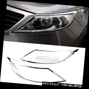 N[Jo[ bLJo[ KIA 2011-2016 SportagepN[tgwbhv`gK[jbVJo[2P Chrome Front Head Lamp Molding Trim Garnish Cover 2P for KIA 2011-2016 Sportage