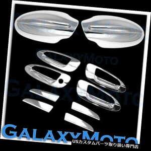 N[Jo[ bLJo[ gvN[~[+ 4hAnhWO PSGJo[02-06 NISSAN ALTIMA Triple Chrome Mirror+4 Door Handle WO PSG Keyhole Cover for 02-06 NISSAN ALTIMA