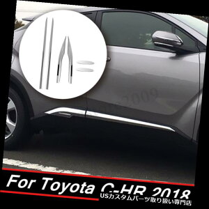 N[Jo[ bLJo[ g^C-HR CHR 2018 6N[hATCh{fB[fBOgJo[veN^[ For Toyota C-HR CHR 2018 6Pcs Chrome Door Side Body Molding Trim Cover Protector