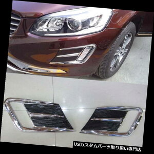 N[Jo[ bLJo[ 2014 2015N{{XC60pN[tgtHOCgJo[g Chrome Front Fog Light Cover Trim for 2014 2015 Volvo XC60
