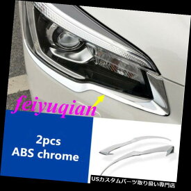 クロームカバー メッキカバー ABSクロムフロントヘッドライト眉毛まぶたカバートリムスバルフォレスター2019用 ABS chrome Front Headlight Eyebrows Eyelids cover trim for Subaru Forester 2019
