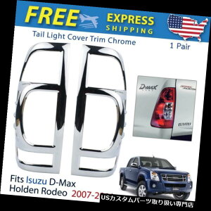 N[Jo[ bLJo[ UD-MaxfIfo[sbNAbvpe[CgJo[gN[tBbg2007-2011 Tail Light Cover Trim Chrome Fit For Isuzu D-Max Rodeo Denver Pickup 2007-2011
