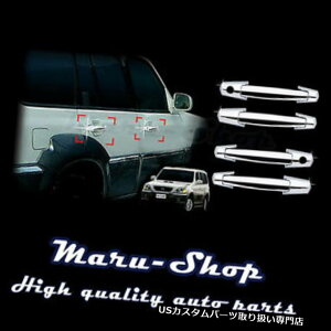 �N���[���J�o�[ ���b�L�J�o�[ 01?08�q�����_�C�e���J���̂��߂̃N�����h�A�n���h���L���b�`�J�o�[�g����/ 12pcs Chrome Door Handle Catch Cover Trim/12pcs for 01~08 Hyundai Terracan �y���s�A���i�z
