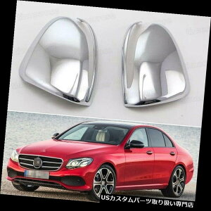 N[Jo[ bLJo[ 2s[XN[obNTCh~[Jo[gtBbgp2017ZfXxcENX 2pcs Chrome Rearview Side Mirror Cover Trim Fit for 2017 Mercedes Benz E-Class