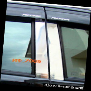 N[Jo[ bLJo[ g^FORTUNER̂߂̃NXeX|̃hAs[Jo[g05 06 07 08 09 CHROME STAINLESS STEEL DOOR PILLAR COVER TRIM FOR TOYOTA FORTUNER 05 06 07 08 09
