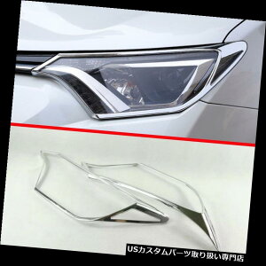 N[Jo[ bLJo[ g^RAV4 2016 2017NABSNwbhCgvJo[g ABS Chrome Head Light Lamp Cover Trim For Toyota RAV4 2016 2017