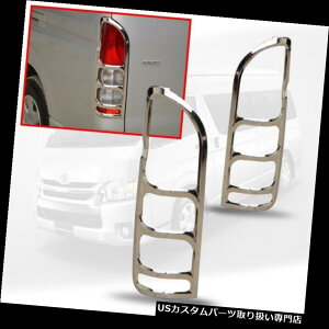 N[Jo[ bLJo[ g^nCG[XR~[^[2005-ONpJo[e[CgvN[g Cover Tail Light Lamp Chrome Trim For Toyota Hiace Commuter 2005-ON