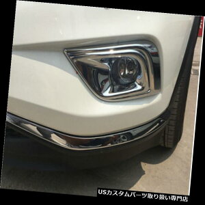 N[Jo[ bLJo[ Ntg+AtHOvvJo[g4{Y[m2015 2016 Chrome Front + Rear Fog Light lamp cover trim 4x For Nissan Murano 2015 2016