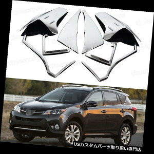 クロームカバー メッキカバー 13 - 14トヨタRav4のための8本のクロームリアランプテールライトフレームカバートリムフィット 8pcs Chrome Rear lamp Tail Light Frame Cover Trim Fit for 13-14 Toyota Rav4