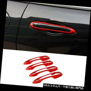 N[Jo[ bLJo[ W[v`FL[2014-2018̂߂ABSNhAnhJo[g8pcs / ABS Chrome Door Handle Cover Trim 8pcs For Jeep Cherokee 2014-2018/Red