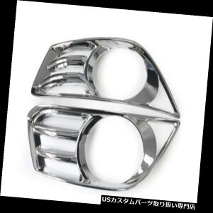 N[Jo[ bLJo[ 2PCS ABSNtgtHOvvJo[gfortH[ht[W2013-15 2PCS ABS Chrome Front Fog Light Lamp Cover Trim For FORD FUSION 2013-15