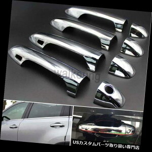 N[Jo[ bLJo[ X}[gtĂg^nC_[2015-2017N̂߂̃NhAnhJo[g Chrome Door Handle Cover Trim For Toyota Highlander 2015-2017 With Smart Keyhole