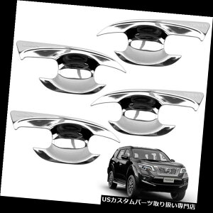 �N���[���J�o�[ ���b�L�J�o�[ �{�E���h�A�C���T�[�g�n���h���J�o�[�N���[���t�B�b�g���Y�e��SUV 2018 2019 Bowl Door Insert Handle Cover Chrome Fits Nissan Terra SUV 2018 2019 �y���s�A���i�z