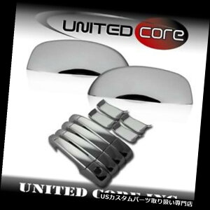 N[Jo[ bLJo[ GMC Yukon SierraN[~[Jo[hAnhJo[㔼07-13 3Me[v GMC Yukon Sierra Chrome Mirror Cover Door Handle Cover Upper Half 07-13 3M Tape