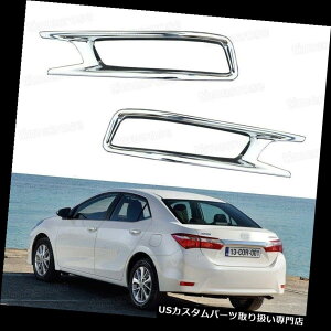 N[Jo[ bLJo[ 2014g^J[p2{N[AtHOvCgt[Jo[gtBbg 2pcs Chrome Rear Fog Lamps Light Frame Cover Trim Fit for 2014 Toyota Corolla