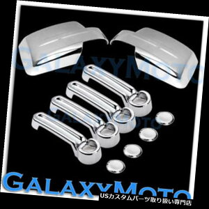 N[Jo[ bLJo[ gvN[bLABS~[+ 4hAnhJo[R{tBbg08-12W[voeB Triple Chrome plated ABS Mirror+4 Door Handle Cover COMBO fit 08-12 JEEP LIBERTY