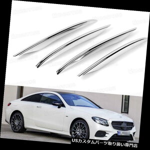 N[Jo[ bLJo[ 4{N[tgtHOvCgt[Jo[p17ZfXxcENXN[y 4pcs Chrome Front Fog Lamps Light Frame Cover for 17 Mercedes Benz E-Class Coupe