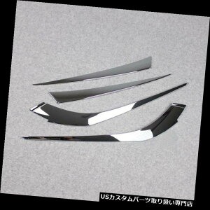 N[Jo[ bLJo[ 200tCggABSvVF[hv4{ZbgN[Jo[ 200t Light Trim ABS Lampshade Lamp 4pcs Set Chrome Cover