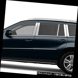 N[Jo[ bLJo[ 2007-2012NZfXGL 10̃Ns[|XgJo[ Chrome Pillar Post Covers for 2007-2012 Mercedes GL 10 Pieces