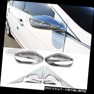 クロームカバー メッキカバー HYUNDAI 2011-14 i45 YF用クロームミラーカバーガーニッシュミラーブラケットモールディング8P Chrome Mirror Cover Garnish Mirror Bracket Molding 8P for HYUNDAI 2011-14 i45 YF