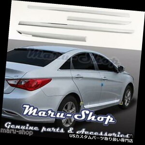クロームカバー メッキカバー クロームドアサイドスカートキャップカバートリム11?14ヒュンダイソナタ/ i45用 Chrome Door Side Skirt Cap Cover Trim for 11~14 Hyundai Sonata/i45