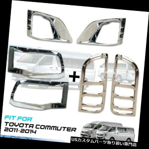 N[Jo[ bLJo[ g^R~[^[11-14pe[CgwbhCgtHOCgN[Jo[Zbg3 TAIL LIGHT HEAD LIGHT FOG LIGHT CHROME COVER SET OF 3 FOR TOYOTA COMMUTER 11-14